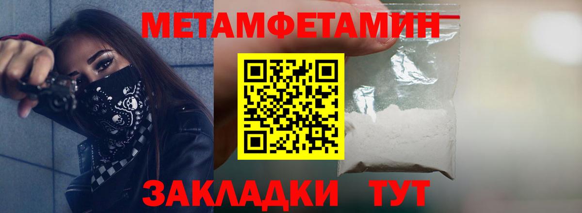 АМФ 97% Ярославль