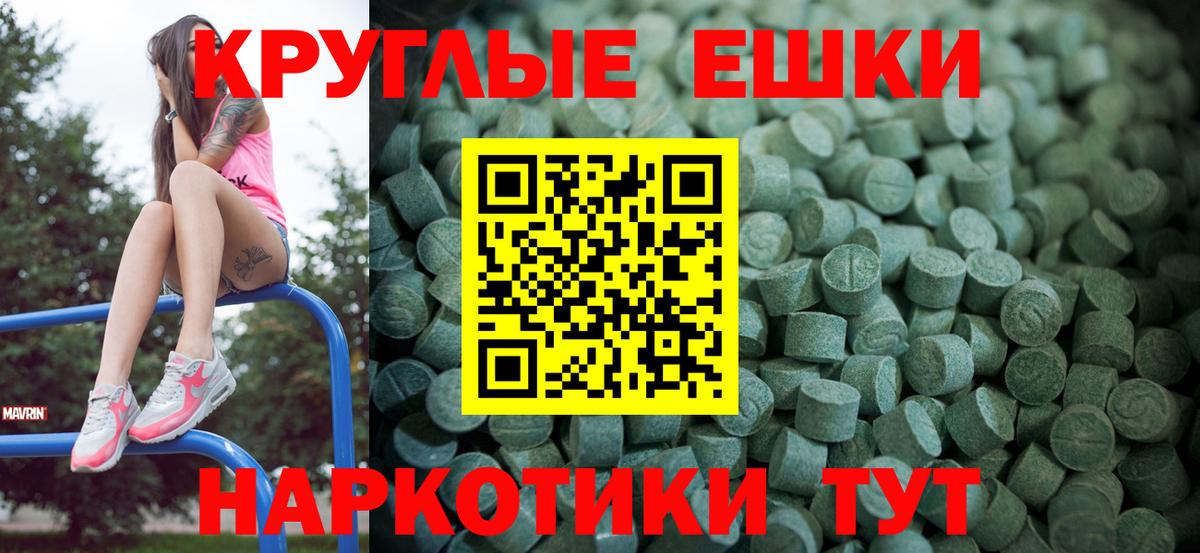 Экстази бентли  Экстази  Экстази XTC  Ярославль  Вход с VPN 