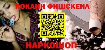 кокаин VHQ Кингисепп