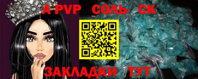 спайс Кимры