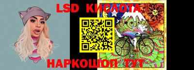 спайс Кимры