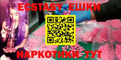 спайс Кимры