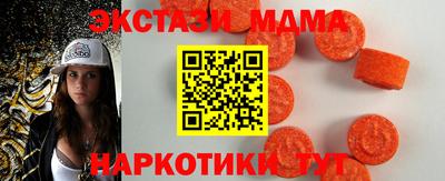 МДПВ Кинель