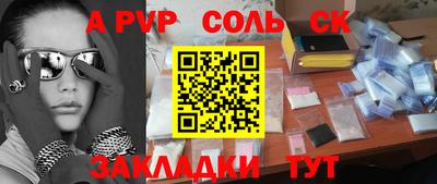 МДПВ Кинель