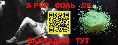 спайс Кимры