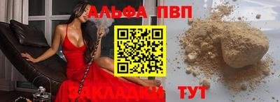 скорость Кандалакша