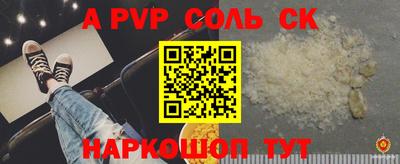 спайс Кимры