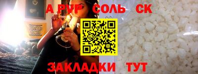 МДПВ Кинель
