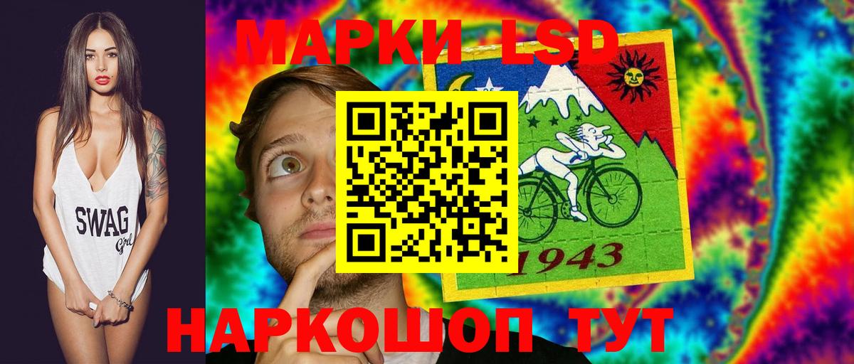 Ярославль  ЛСД экстази ecstasy  ЛСД экстази кислота  Вход с VPN 