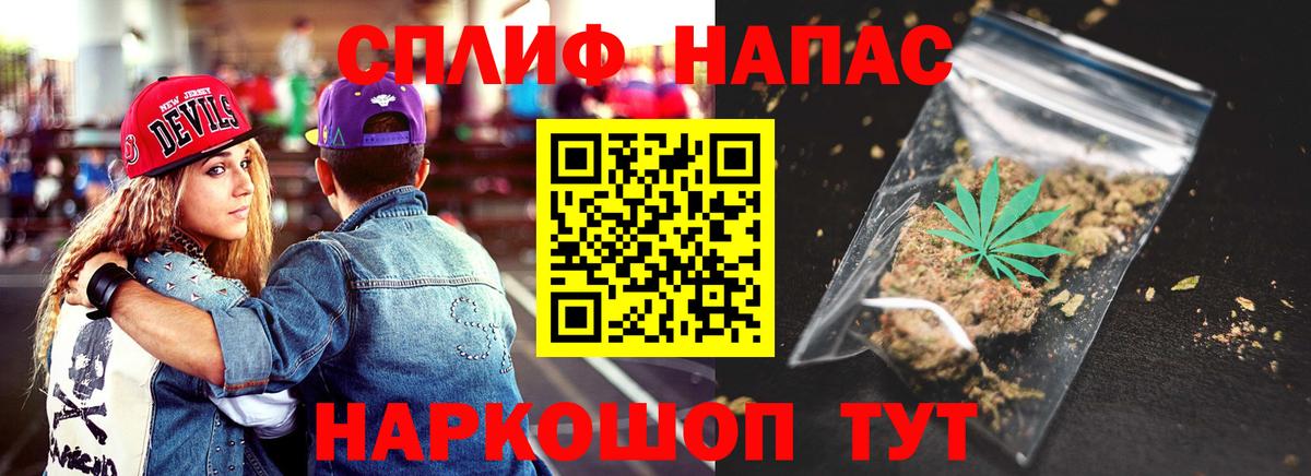 Ярославль  Марихуана план  Каннабис Bruce Banner  Бошки Шишки Amnesia  Вход с VPN  Канабис VHQ 