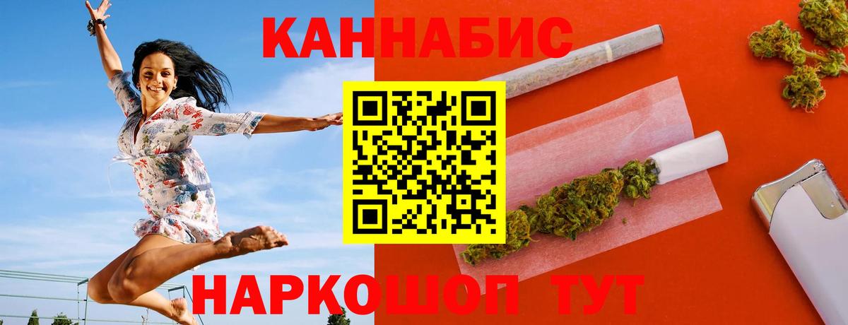 КОКАИН  Вход с VPN  Ярославль  MDMA  А ПВП СК   ГАШ  ЭКСТАЗИ  Мефедрон кристаллы  Канабис 